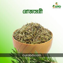 Rosemary Tea (রোজমেরি চা)