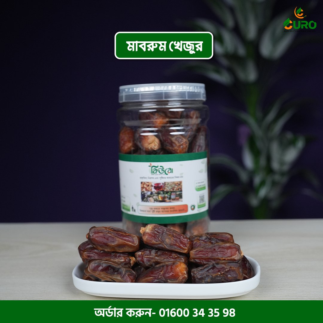 মাবরুম খেজুর - Image 2